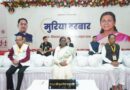 बस्तर दौरे पर राष्ट्रपति मुर्मु…..राष्ट्रपति ने कहा-मैं भी मांझी की बेटी हूं, आदिवासी समाज की संस्कृति और परंपराओं से मेरा गहरा जुड़ाव
