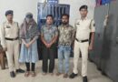 दुर्ग में नकली सोने का बड़ा खेल! 84.880 ग्राम नकली जेवरात गिरवी रखकर ऐंठे 8.25 लाख, पुलिस ने 3 आरोपियों को दबोचा