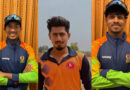 दुर्ग जिले के तीन क्रिकेट खिलाड़ियों का छत्तीसगढ़ अंडर-19 टीम में चयन…….वीनू मांकड़ ट्रॉफी में शिवम यादव, आदित्य वर्मा और आनंद त्रिपाठी करेंगे राज्य का प्रतिनिधित्व