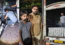 दुर्ग पुलिस की बड़ी कार्रवाई!….. पिकअप में छिपाकर ले जा रहे थे 4 करोड़ रुपये…..पढ़िए पूरी खबर…